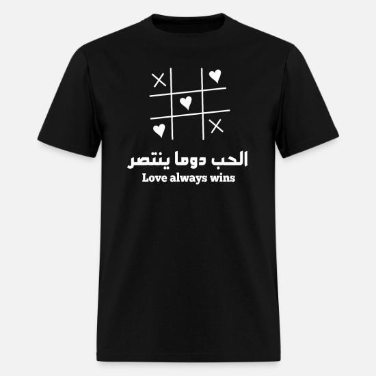 love always wins shirt